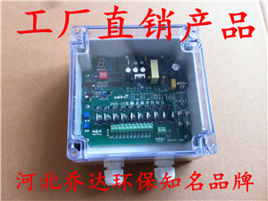 東莞長袋脈沖除塵器電控箱喬達歡迎您_東莞長袋脈沖除塵器電控箱喬達歡迎您價格_東莞長袋脈沖除塵器電控箱喬達歡迎您廠家-勤加緣網(wǎng)【泊頭市喬達環(huán)?？萍肌? class=